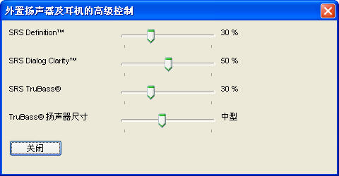 SRS Premium Sound(Чǿ)V2.7 װ