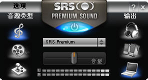 SRS Premium Sound(Чǿ)V2.7 װ
