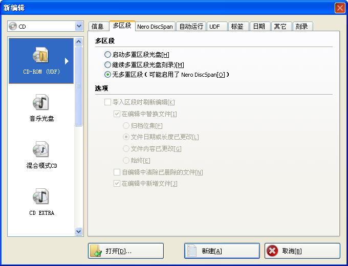 Nero Burning Rom(ܛ)V15.0.3900 ZԾGɫy