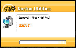 Norton Utilities(ŵٵŻʦ)V16.0.2.14 ɫ