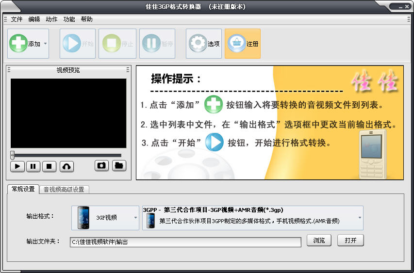 Ѽ3GPʽתV8.5.0.0 ٷ