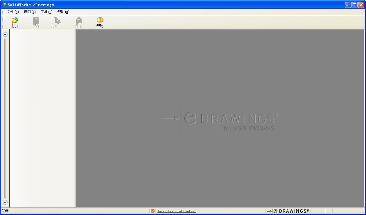 SolidWorks eDrawingsV12.7