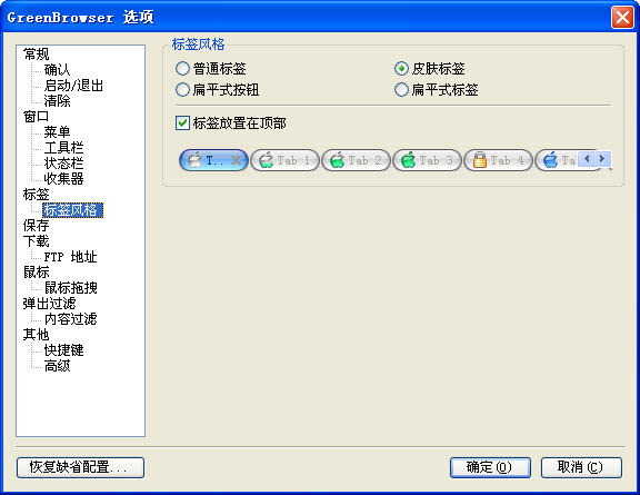 GB浏览器 V5.9.0412