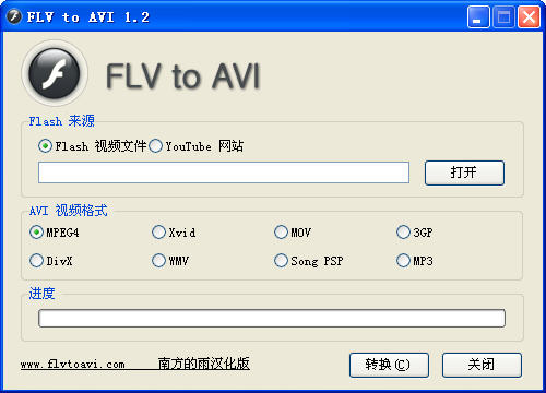 FLV to AVI(FLVתAVIļ)V1.2 ɫر