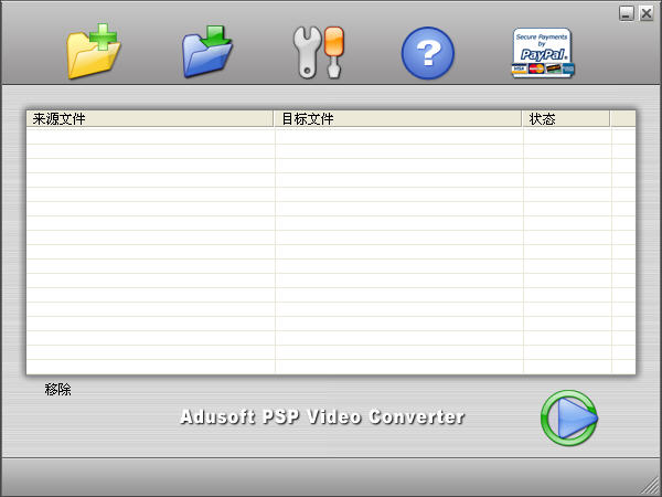 Adusoft PSP Video Converter(PSPƵת)V2.60 