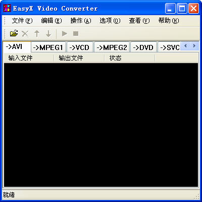 EasyX Video Converter(ýƵļת)V1.1b ʽ