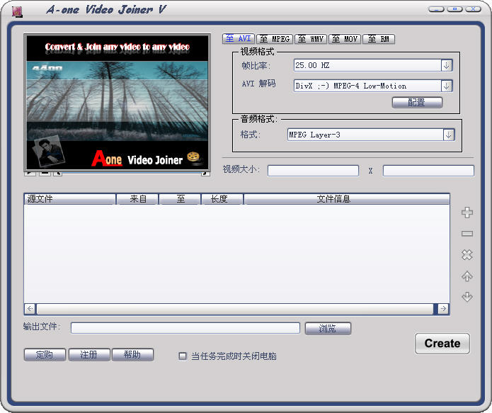 A-one Video Joiner(ҕlϲ)V4.41 Gɫh