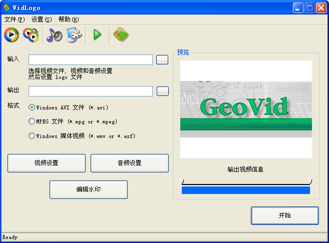 GeoVid VidLogo(ƵLogo༭)V3.0 