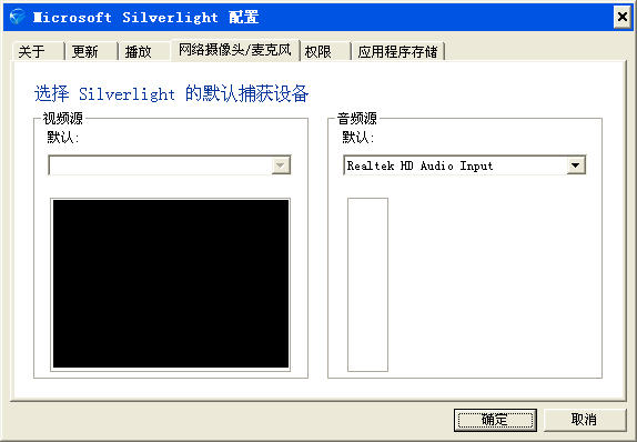 Microsoft Silverlight x64(ƽ̨)V5.1.30514.0 Թٷװ
