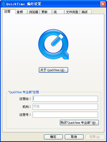 QuickTime Alternative()V3.2.2 Թٷװ