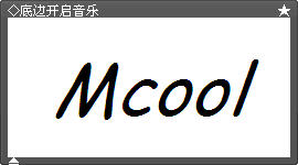 McoolV2010B Build2752 ɫѰ