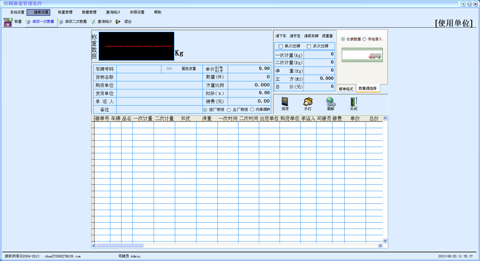 عV3.0.2 İ