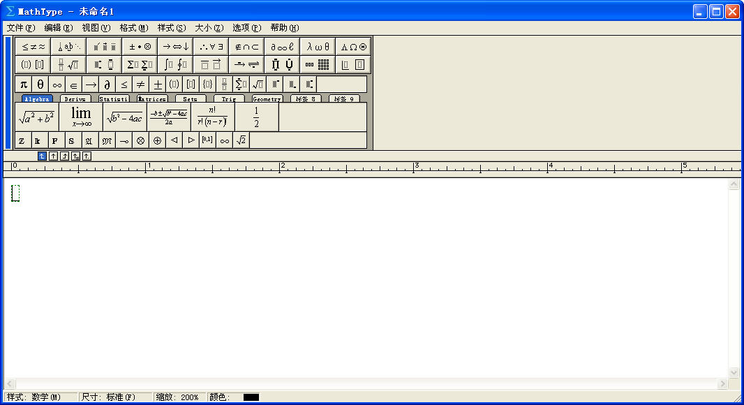 MathType(ѧű༭)V6.8 ɫر