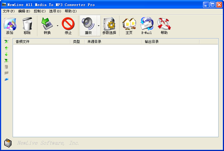 All Media To Mp3 Converter Pro((ƵƵת)V5.70 ɫر