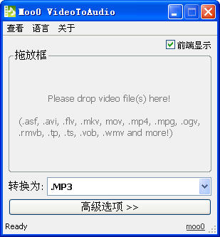 Moo0 VideoToAudioV1.02 ɫѰ