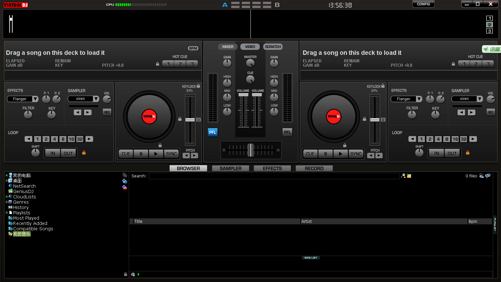 Atomix Virtual DJ Pro(MP3)V7.3 ٷر