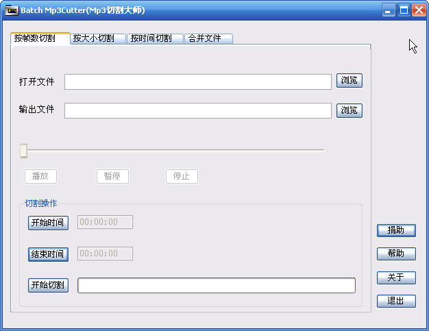 Batch Mp3Cutter(MP3ļָ)V1.16 ɫѰ