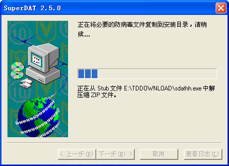 McAfee VirusScan DAT()V7679 Թٷװ