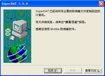 McAfee VirusScan DAT()V7679 Թٷװ