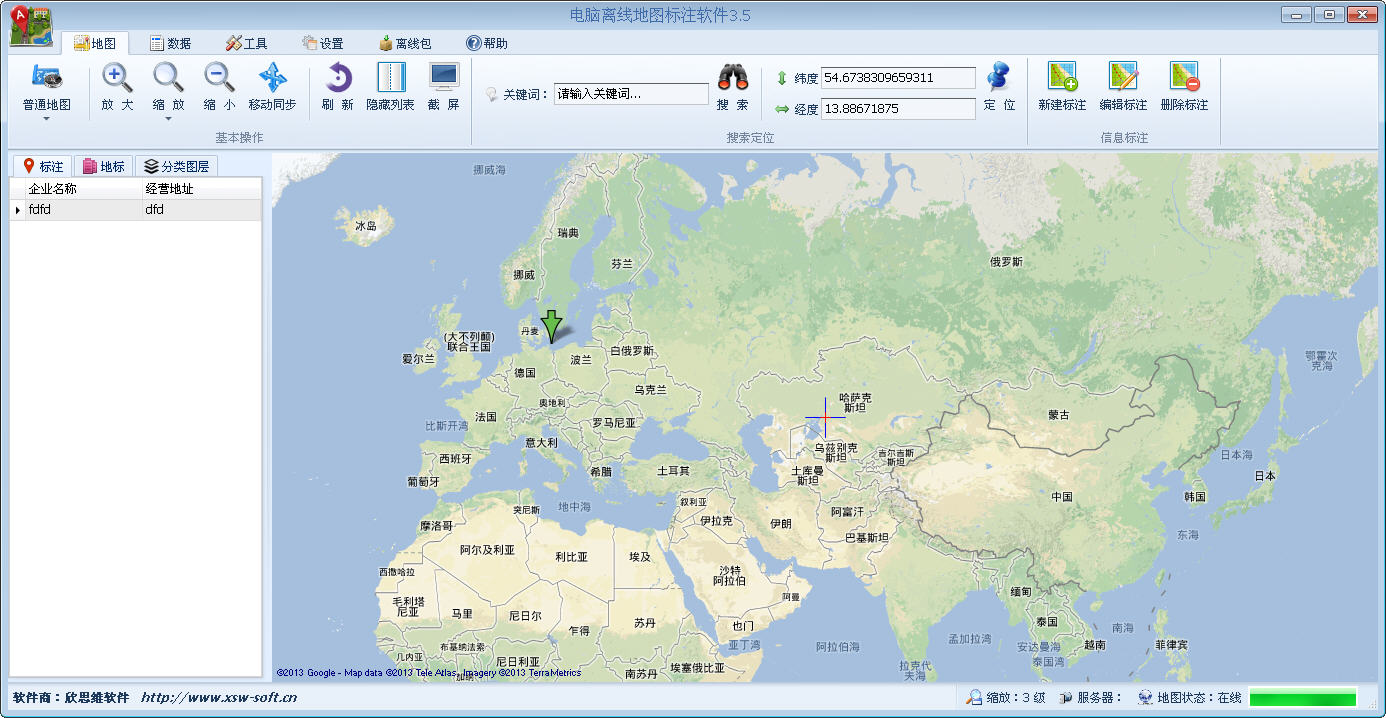 电脑离线地图标注软件 V4.2 绿色版