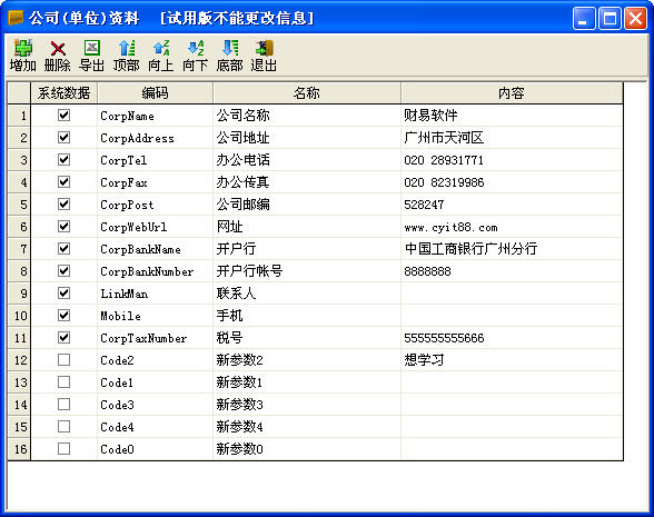 ؔ(ci)׹I(y)O(sh)V3.39 M(fi)