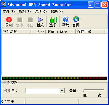 Advanced MP3 Sound Recorder(߼Ƶ¼)V3.6 ɫ