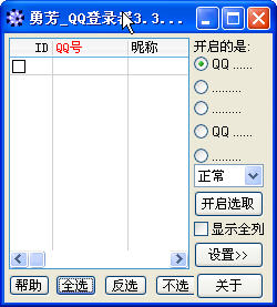 ·QQ¼V3.3.197  ɫѰ