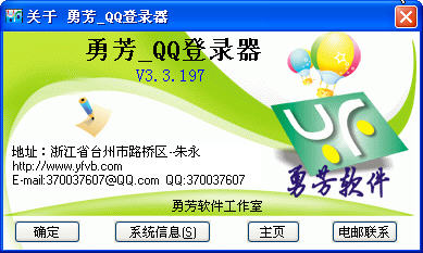 ·QQ¼V3.3.197  ɫѰ