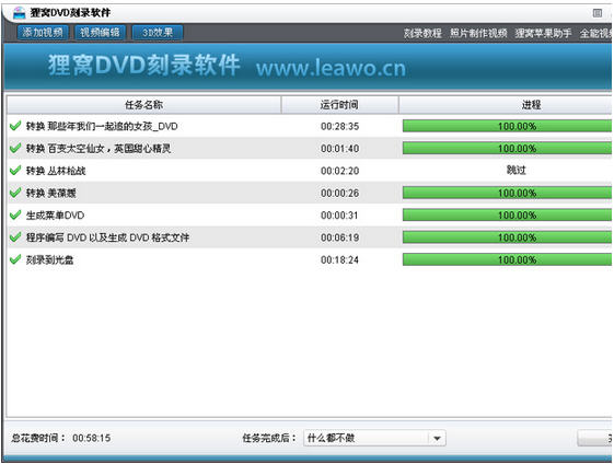 dvd¼V5.0.0.1 ʽ