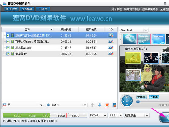 dvd¼V5.0.0.1 ʽ