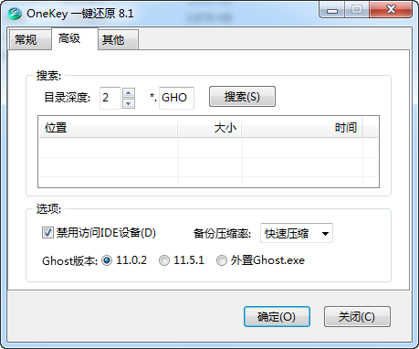 OneKeyһԭV13.4.5.203 ٷʽ