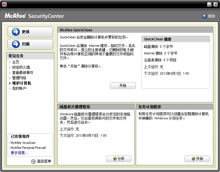 McAfee VirusScan(󿧷)V9.11 İ