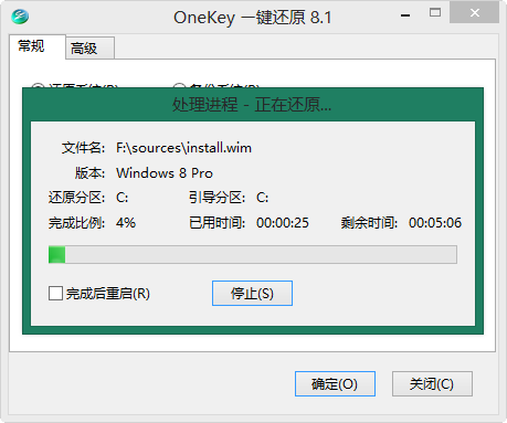 OneKeyһԭV13.4.5.203 ٷʽ