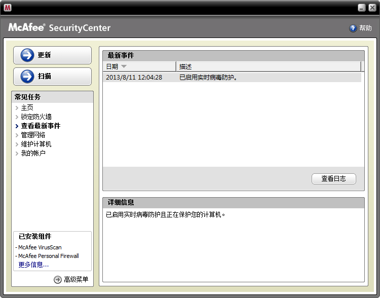 McAfee VirusScan(󿧷)V9.11 İ