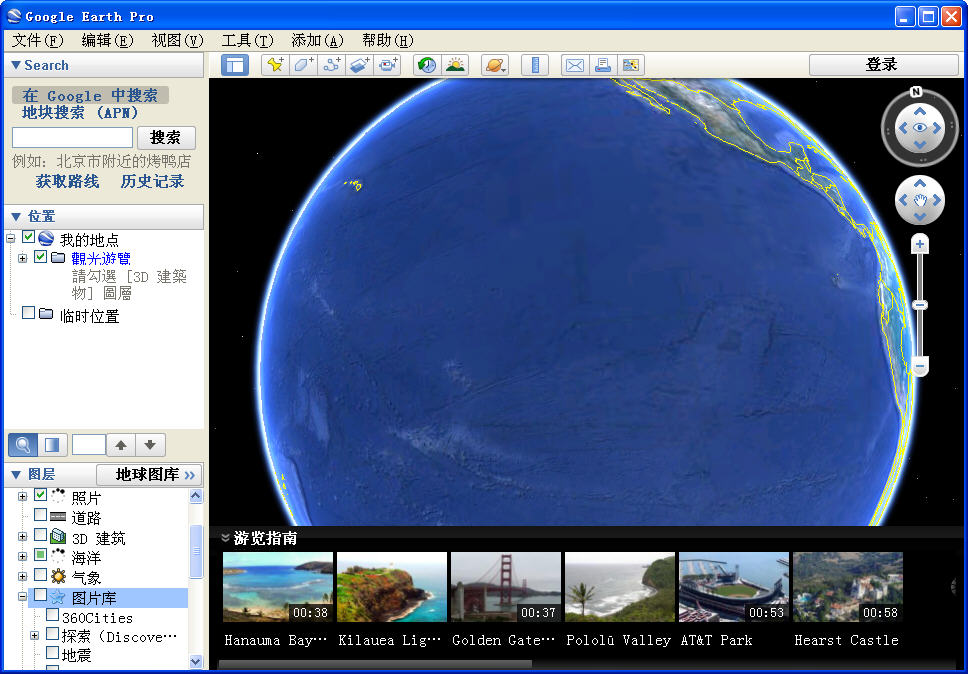 Google Earth PortableȸV7.1.1.1888 ɫЯ