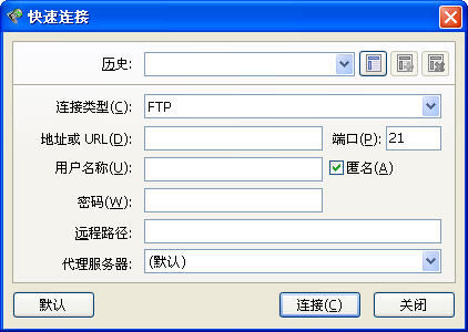 FlashFXP Portable(ϴ)V5.0.0.3720 ɫЯ