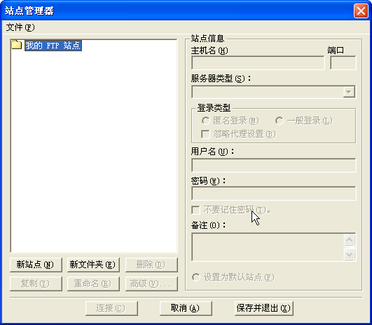 8UFTPV3.8.2.0 ɫѰ