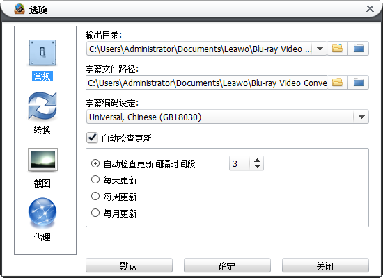 ת(Leawo Blu-ray Video Converter)V6.2.0.0 ر