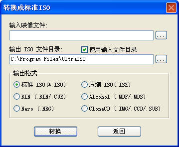 UltraISOͨV9.5.3.3 ɫѰ