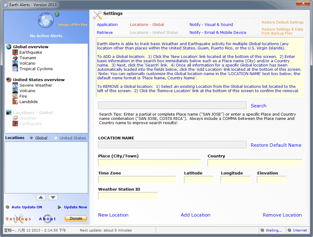 Earth Alerts(ȻĺAܛ)V2014.1.24 M