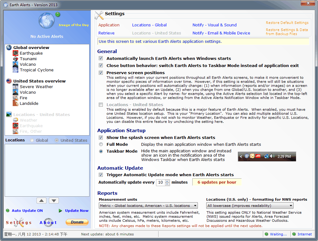 Earth Alerts(ȻĺAܛ)V2014.1.24 M