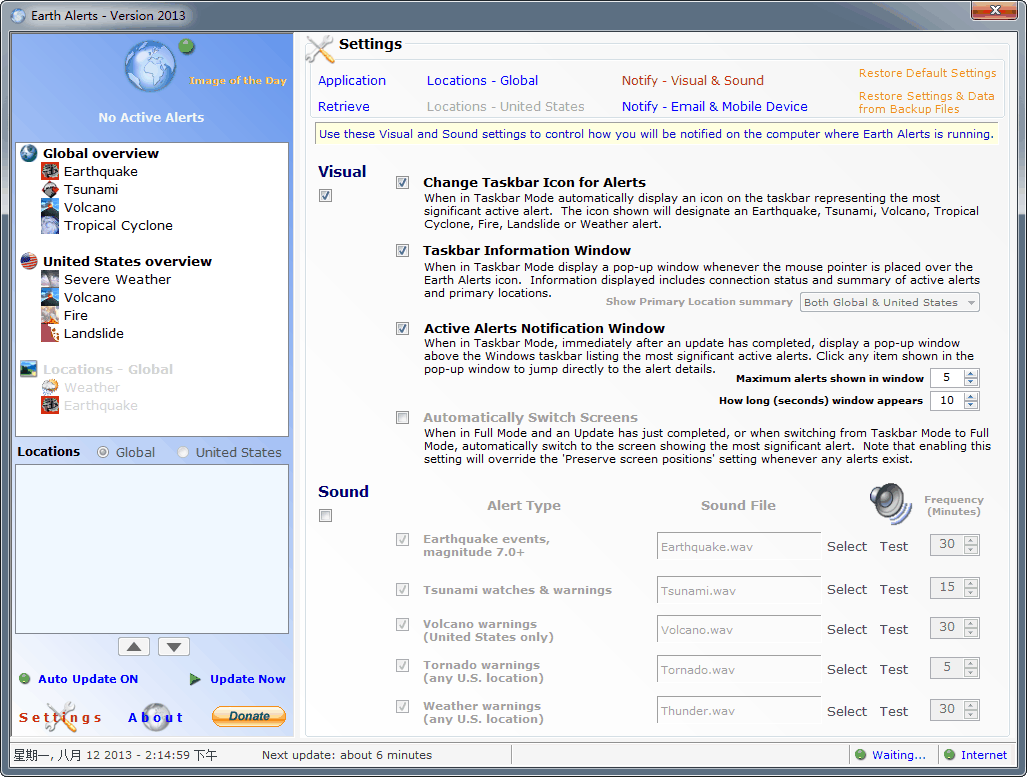 Earth Alerts(ȻĺAܛ)V2014.1.24 M