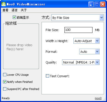 Moo0 VideoMinimizer(ѹƵ)V1.20 ٷ