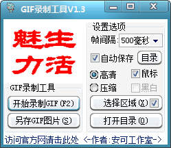 GIFV1.3 ɫѰ