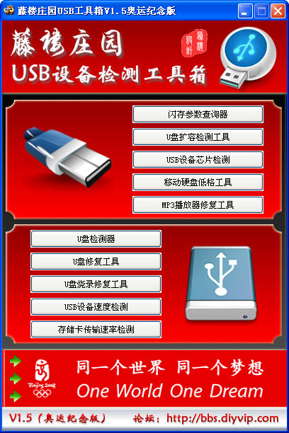 usb޷ʶ޸V1.0 ɫѰ