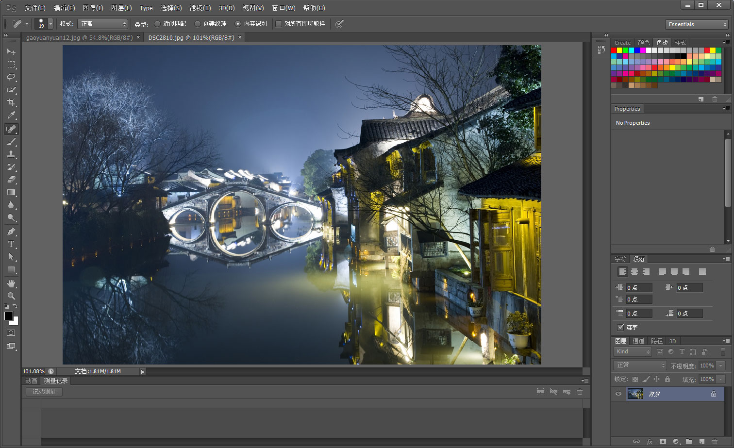 Adobe Photoshop CS6V13.0.1 Extended ٷİ