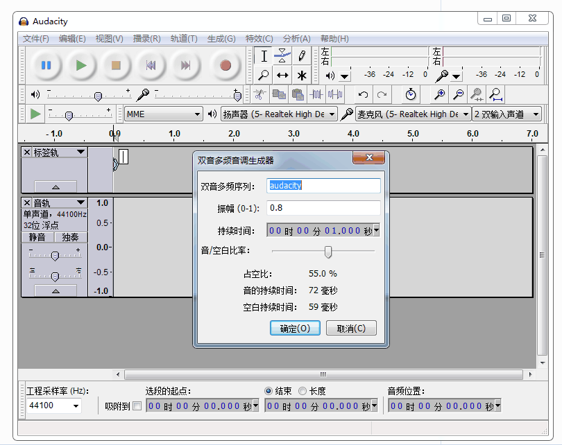 Audacity(Ƶ༭/¼ƹ)V2.0.5 Ĺٷ