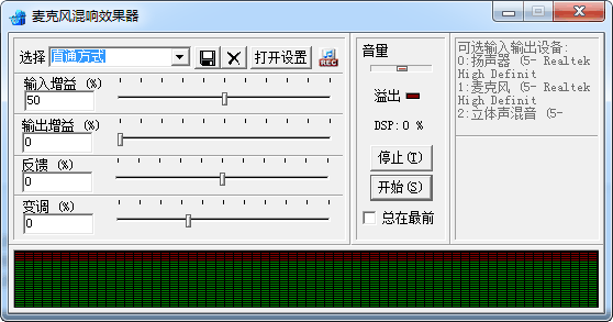 EchoXP˷ЧV1.0.0.1 ɫ