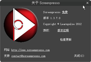 Screenpresso(Ļͼ)V1.5.0.3 ɫѰ