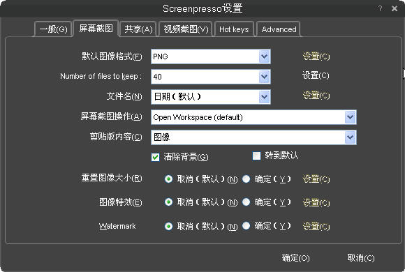 Screenpresso(Ļͼ)V1.5.0.3 ɫѰ